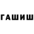 Метадон белоснежный BLASTMANE