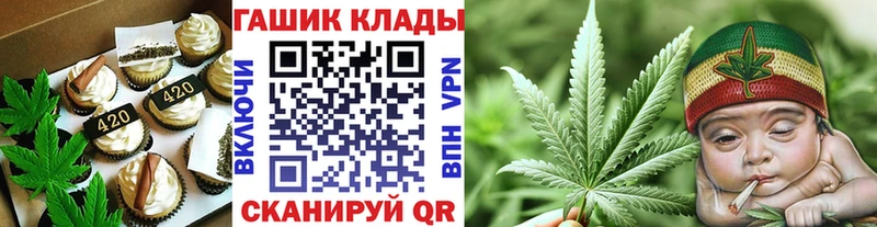 Печенье с ТГК марихуана  MEGA как зайти  Конаково  купить  