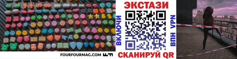 ссылка на мегу ССЫЛКА  Конаково  Экстази 280мг  цена  