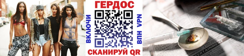 ссылка на мегу как войти купить сайты Конаково ГЕРОИН VHQ