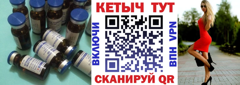 Кетамин ketamine  закладка  сайты даркнета официальный сайт  Конаково  мега вход 