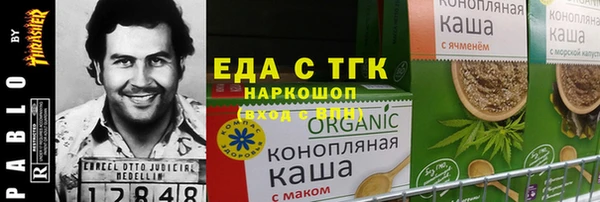 первитин Богородск