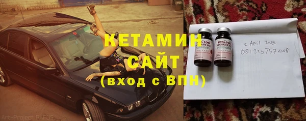 мефедрон мука Белокуриха