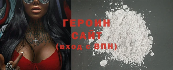 мефедрон мука Белокуриха