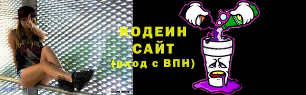 ALPHA-PVP Белоозёрский