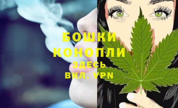 мефедрон мука Белокуриха