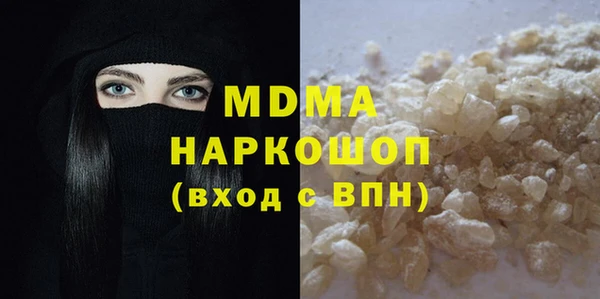 каннабис Беломорск