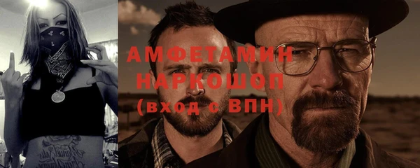 ALPHA-PVP Белоозёрский