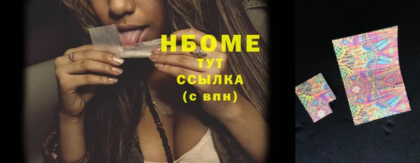 каннабис Беломорск