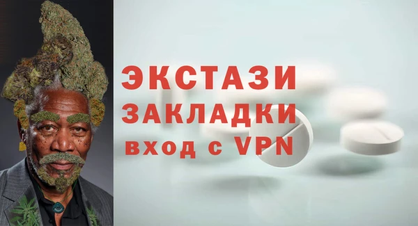 ALPHA-PVP Белоозёрский