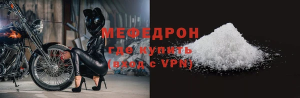 ALPHA-PVP Белоозёрский