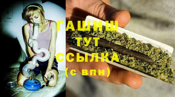 мефедрон мука Белокуриха