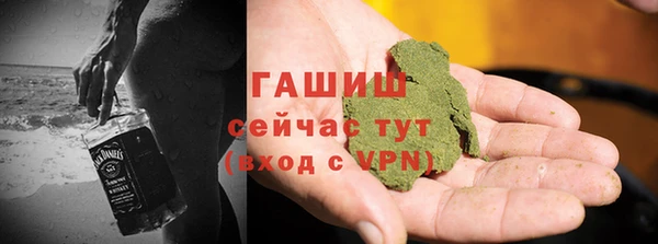ALPHA-PVP Белоозёрский