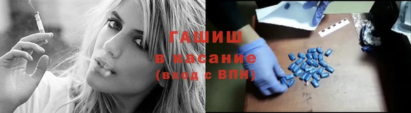 мефедрон мука Белокуриха