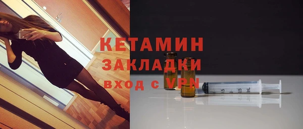 мефедрон мука Белокуриха