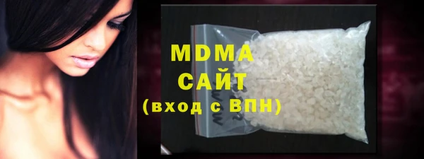 мефедрон мука Белокуриха