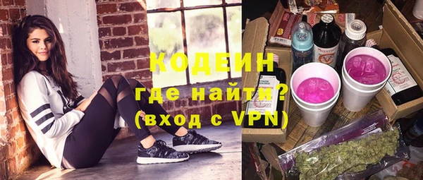 сатива Богородицк