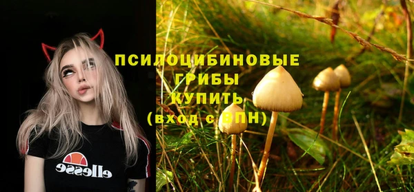 мефедрон мука Белокуриха