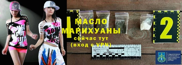 каннабис Беломорск