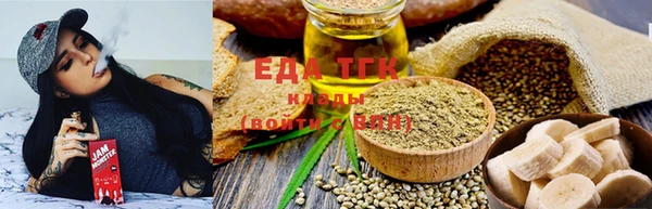 мефедрон мука Белокуриха