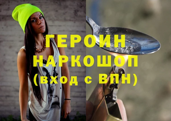 ALPHA-PVP Белоозёрский