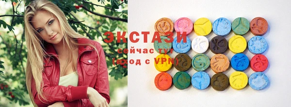 сатива Богородицк