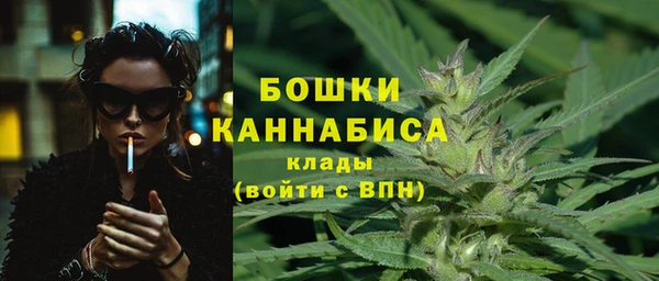 мефедрон мука Белокуриха