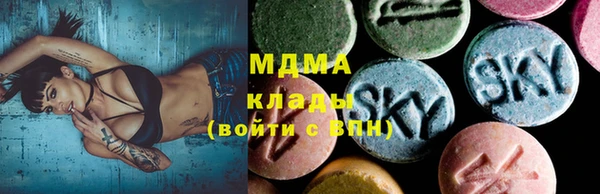 ALPHA-PVP Белоозёрский