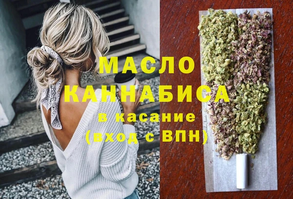 мефедрон мука Белокуриха