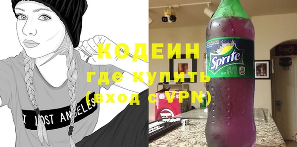 mix Покровск