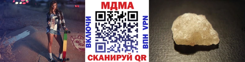 где можно купить   Конаково  МДМА Molly 