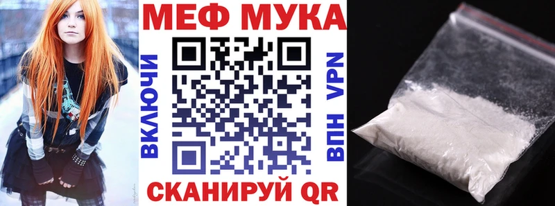Мефедрон 4 MMC  MEGA сайт  Конаково 