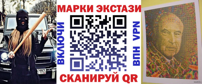 Наркотические марки 1500мкг  Конаково 